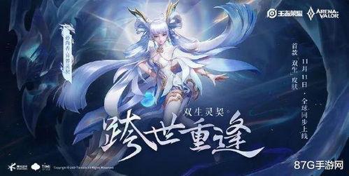 异界灵契爆料视频大全集,揭秘爆料视频大全集精彩瞬间 第2张 异界灵契爆料视频大全集,揭秘爆料视频大全集精彩瞬间 第2张