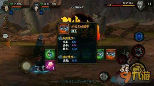 手游橙子爆料视频大全下载,手游最新资讯一网打尽  第3张