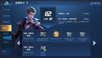 王者比赛爆料视频下载,揭秘最新比赛爆料视频幕后故事