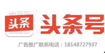 米东区爆料新闻今日头条,聚焦今日头条热点事件 第2张 米东区爆料新闻今日头条,聚焦今日头条热点事件 第2张