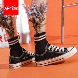 最新帆布鞋爆料视频,爆款视频曝光,潮流趋势一网打尽! 第2张 最新帆布鞋爆料视频,爆款视频曝光,潮流趋势一网打尽! 第2张