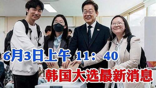 南韩最新爆料,南韩最新爆料揭秘明星幕后真相