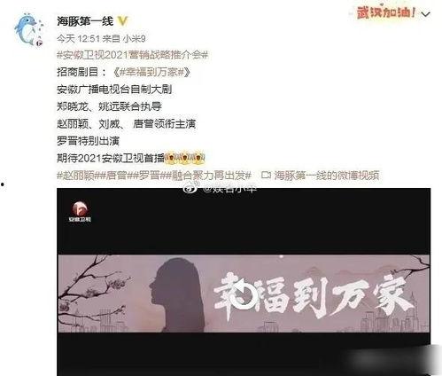 八卦爆料赵丽颖谢娜视频,赵丽颖谢娜神秘视频曝光，背后真相令人震惊！