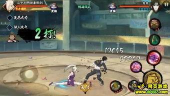 忍者少女井野爆料视频,忍者少女的真实生活与爆料瞬间  第3张