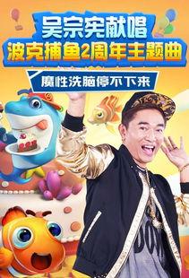 宪哥爆料全部视频,揭秘娱乐圈幕后真相 第1张 宪哥爆料全部视频,揭秘娱乐圈幕后真相 第1张