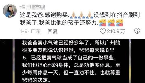 黑料女王爆料视频网站,揭秘热门视频网站背后的秘密 第1张 黑料女王爆料视频网站,揭秘热门视频网站背后的秘密 第1张