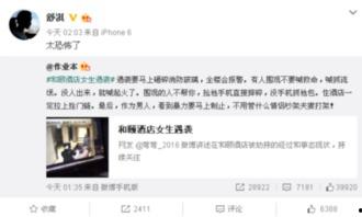 安溪一中爆料事件视频,视频揭露惊人真相  第2张