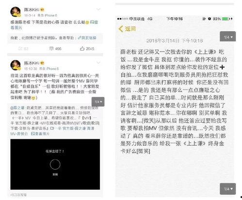 吃娱乐圈的瓜公众号,揭秘明星背后的故事与真相! 第1张 吃娱乐圈的瓜公众号,揭秘明星背后的故事与真相! 第1张
