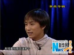 黄磊海清最新爆料视频,娱乐圈幕后真相大曝光！  第2张