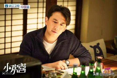 黄磊海清最新爆料视频,娱乐圈幕后真相大曝光！  第3张