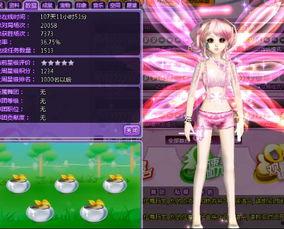 炫舞衣服爆料怎么做的视频,轻松掌握时尚穿搭秘诀