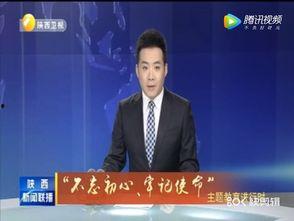 六菜最新爆料新闻联播,六菜最新爆料,带你直击热点事件 第2张 六菜最新爆料新闻联播,六菜最新爆料,带你直击热点事件 第2张