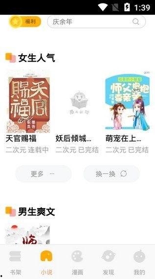 吃瓜大姐小说免费阅读,揭秘娱乐圈背后的秘密 第1张 吃瓜大姐小说免费阅读,揭秘娱乐圈背后的秘密 第1张