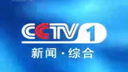 怀集电视台新闻爆料,重大事件引发社会关注  第2张