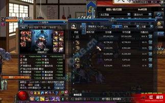 dnf c站最新爆料,揭秘最新游戏动态与重大更新  第2张