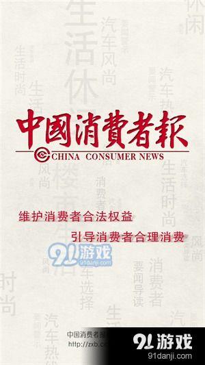 热点爆料近日新闻报道视频,新闻报道视频背后的惊人真相!” 第3张 热点爆料近日新闻报道视频,新闻报道视频背后的惊人真相!” 第3张