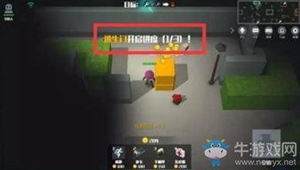 逃跑吧少年新人爆料最新,新人爆料背后的精彩故事 第3张 逃跑吧少年新人爆料最新,新人爆料背后的精彩故事 第3张