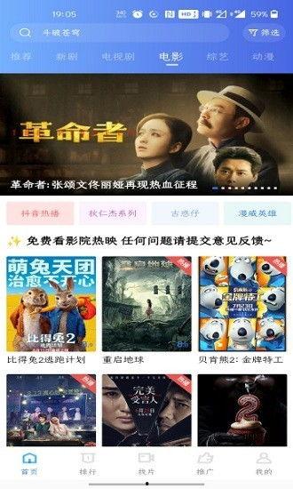 纯爱爆料视频大全免费观看,免费观看视频大全，解锁甜蜜瞬间  第3张