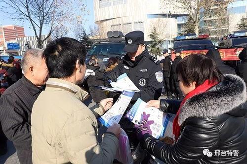 邢台特警爆料事件视频曝光,真相揭秘 第2张 邢台特警爆料事件视频曝光,真相揭秘 第2张