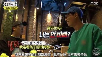 韩国娱乐圈乱爆料 第2张 韩国娱乐圈乱爆料 第2张