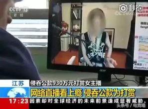 哈利爆料女主播视频,女主播私密视频事件引发热议  第2张